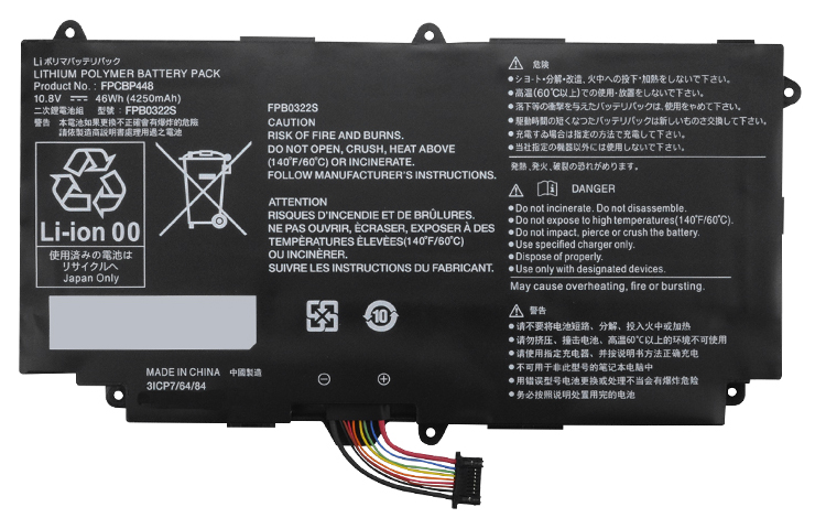 FPCBP448 Bærbar Batteri